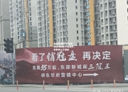 凯发k8国际-南京林博主场战胜宁波温州，欲取得三分保级