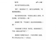 凯发k8国际-精彩瞬间被摘录，瞬间成经典